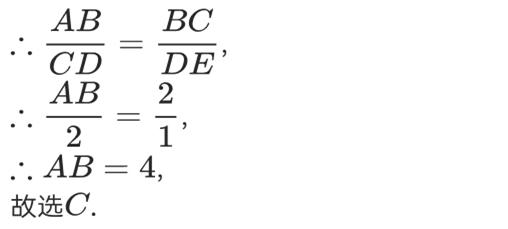 相似三角形的基本模型图片,相似三角形的基本模型教案