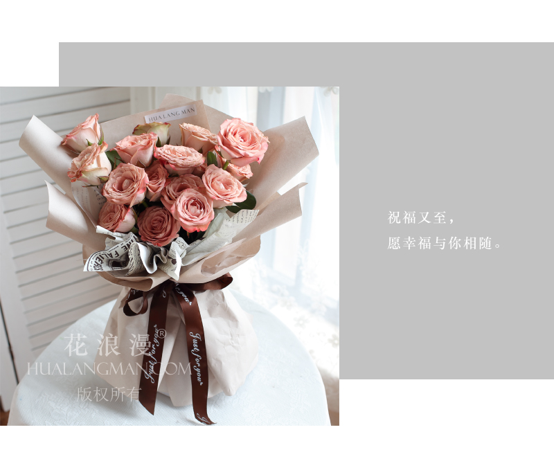 想和前女友复合，送花有用吗？分手后送花要关注什么？