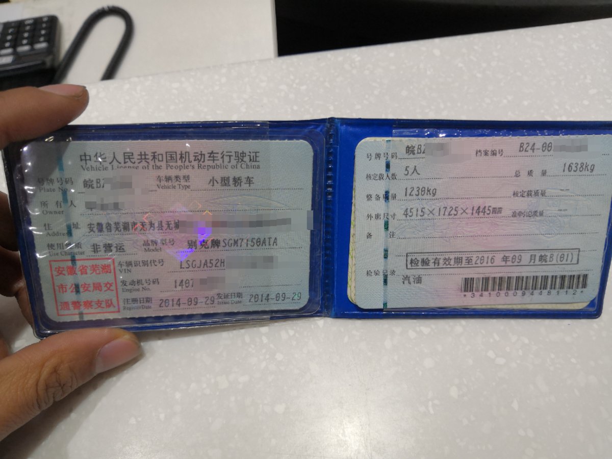 凯越代步车6万以下,别克凯越15万公内行动挡