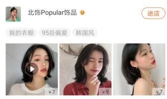 淘宝好的首饰店铺推荐哪个,淘宝上有哪些复古华丽的首饰店