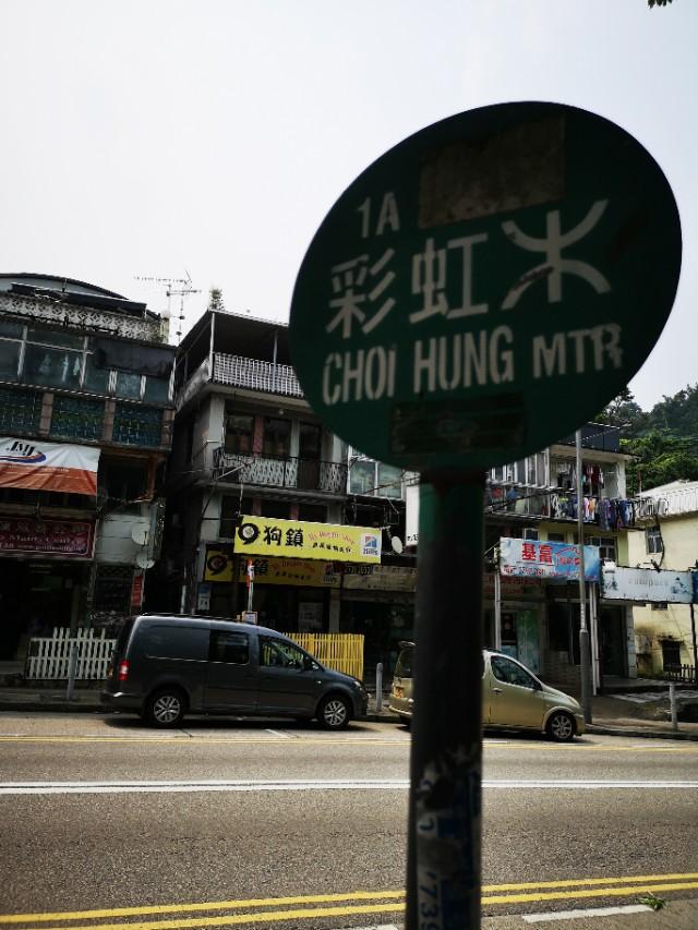 香港最后一片净土避世天堂,香港西贡一日游攻略图