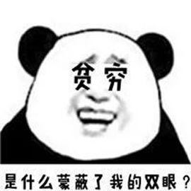 专家说痔疮膏治黑眼圈,网络流行的痔疮膏去黑眼圈