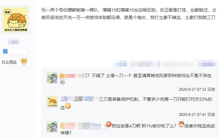 为什么dnf是良心游戏,韩服dnf良心吗