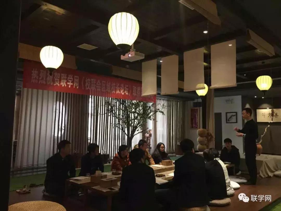 校联平台《南昌市第二期区域校长论坛》取得圆满成功