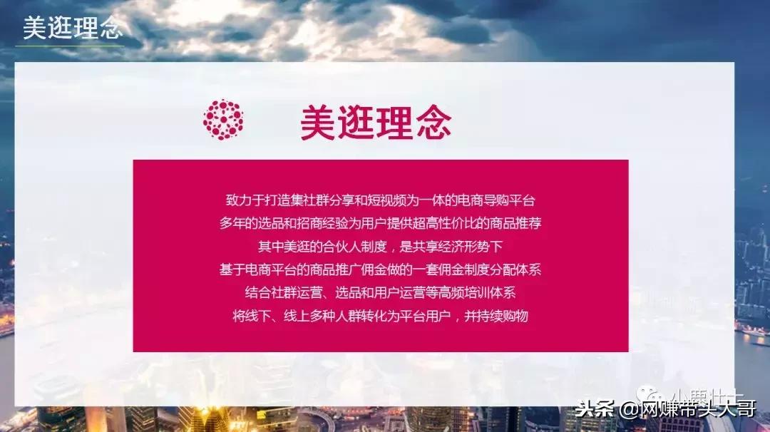 淘客副业app,淘客赚钱软件哪个好