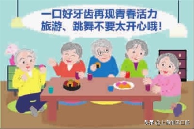 牙齿松动不拔牙怎么做加固,牙齿松动了不想种植怎么办