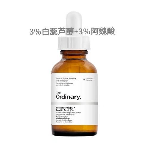 这些海淘卖断货的平价精华能美白、抗衰老、抗皱，学生*党**也买得起