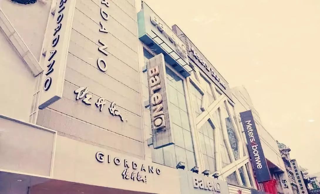 那些曾经昙花一现的过气潮牌,那些让你出乎意料的跨界潮牌