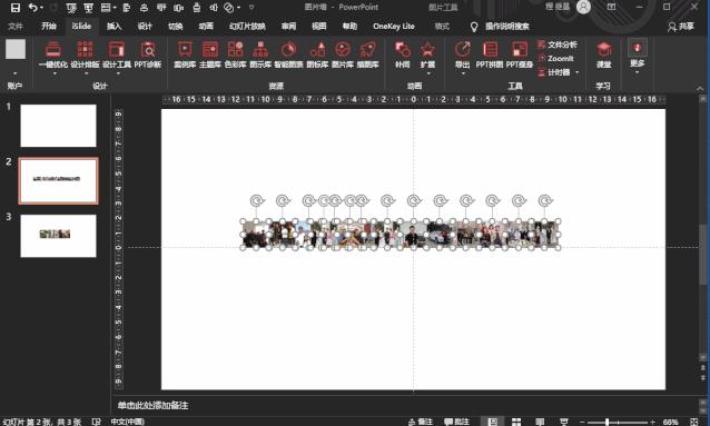 ppt图片太多怎么排版,ppt中图片太多怎么弄