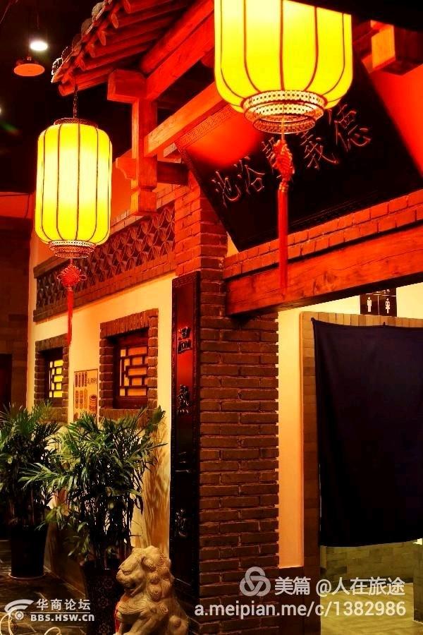 宝鸡味道好的中餐厅,宝鸡味道最好的火锅