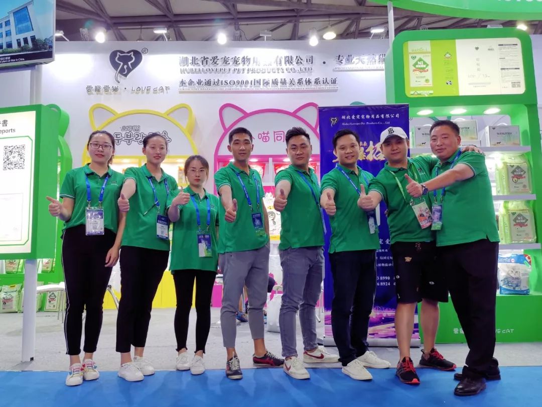 cips2019中国宠物展,cips宠物展直播