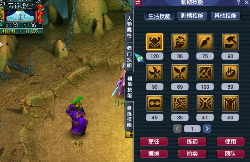 梦幻西游·找回12年前的89级DT这号在当年什么水平？