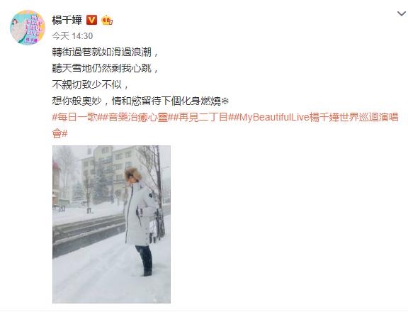 杨千嬅惊艳写真照,杨千嬅拍摄花絮视频