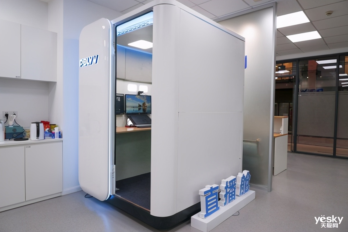 保利威直播怎么观看,保利威直播回放