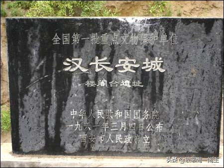 中国四大古城西安,中国历史上的四大古都