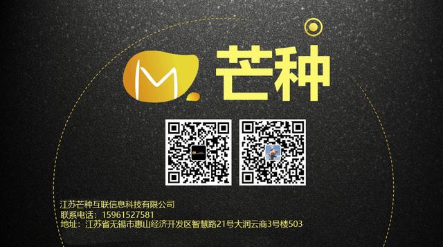 芒种互联：*力暴**催收不可取微贷网分公司负责人被判罚万元