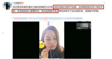 当年的凤姐如今怎样了,凤姐真实生活现状