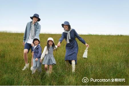 全棉时代经典系列,全棉时代所有款式