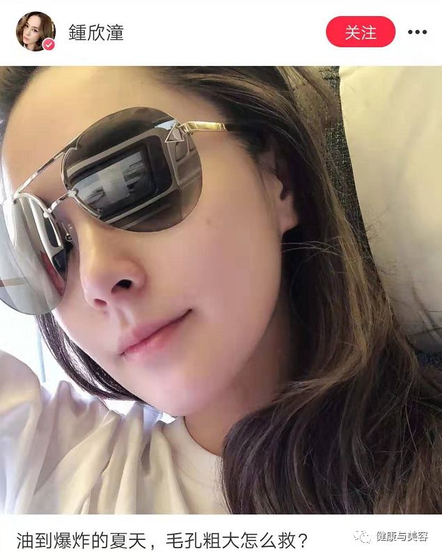 38岁阿娇沉迷于祛痘、去黑头的教学，居然很实用