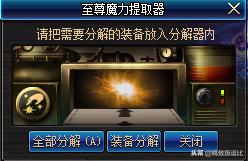 dnf副职业赚的金币在哪里,dnf副职业搬砖