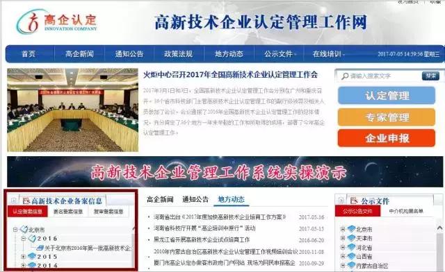 网络尽职调查网站,网络调研应该关注什么问题