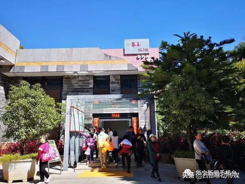 云南最佳温泉,华宁象鼻山温泉