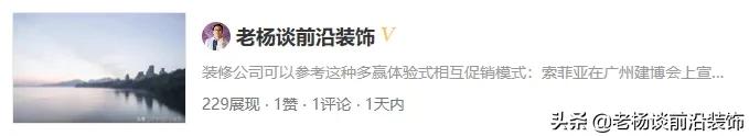 中装、广田、爱得威、维业、万德、安星、建艺等著名装企大事件