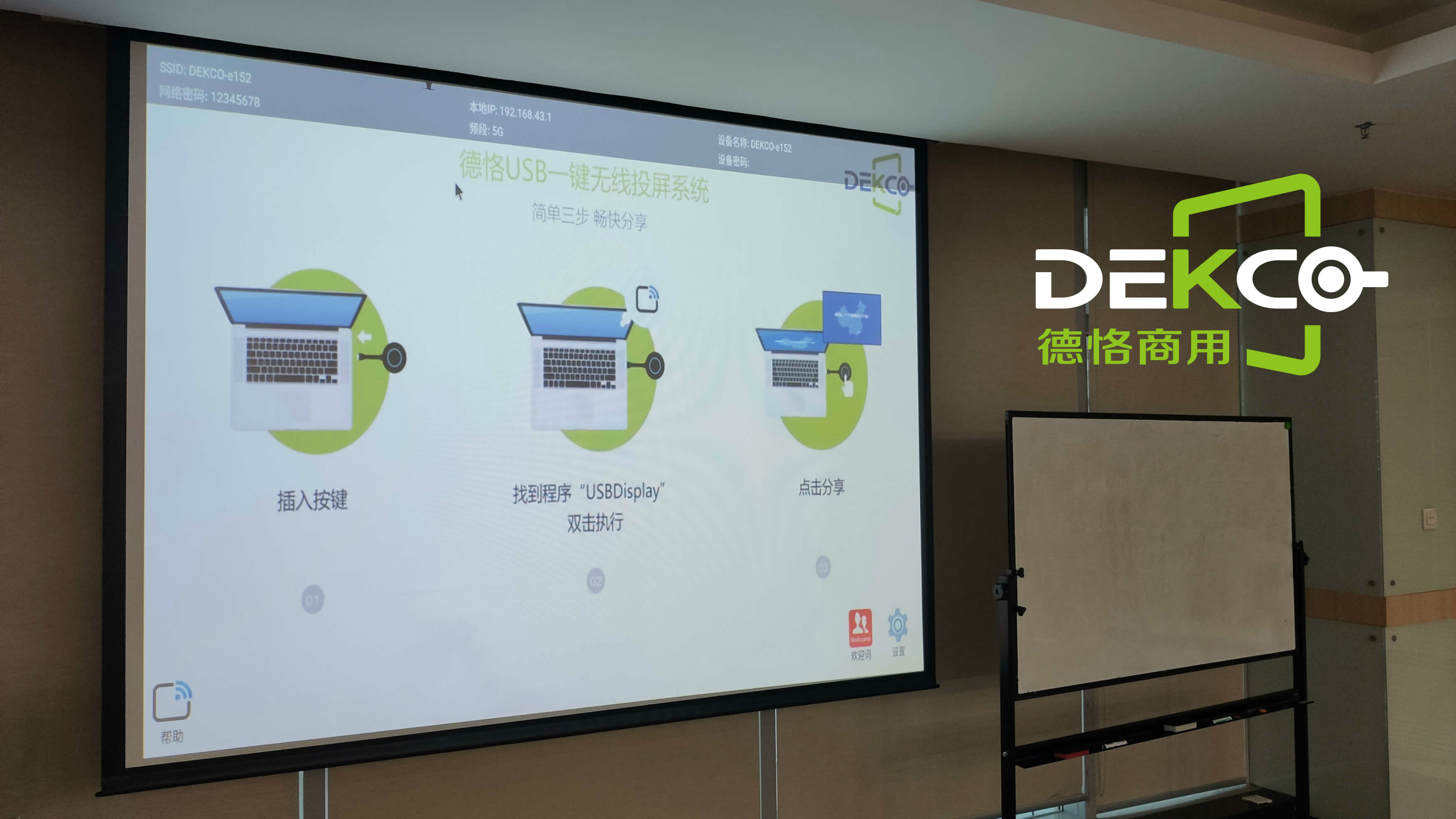 电脑同时投屏到电视和投影仪,笔记本电脑和手机投屏怎么弄