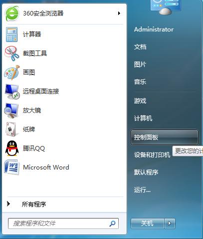 win10网络打印机脱机态势怎么解除,win10打印机脱机怎么处理