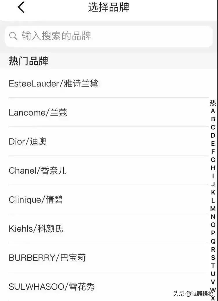 进口化妆品查询不到批号是假货吗,新手刚学化妆要买的东西