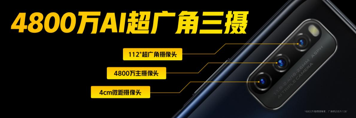 iQOOZ1正式发布：全球首发天玑1000Plus，支持5G+5G双卡双待