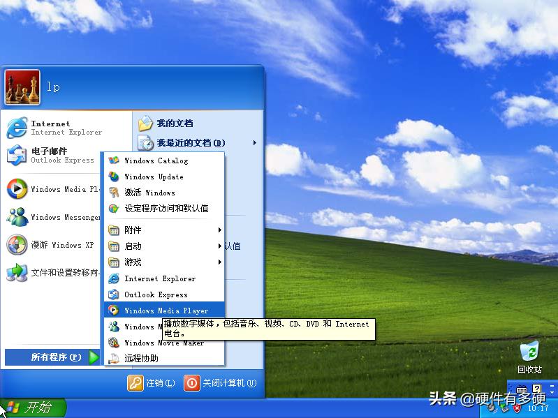 怀旧windows98,怀念windowsxp系统