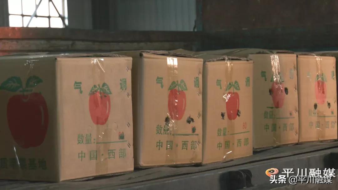 平川苹果手机专卖店,平川苹果店