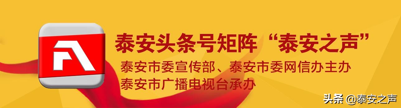 【*安泰**综合广播】肥城市疫情防控既有“强度”也有“温度”——代办员全程“跑腿”当好群众“志愿者”