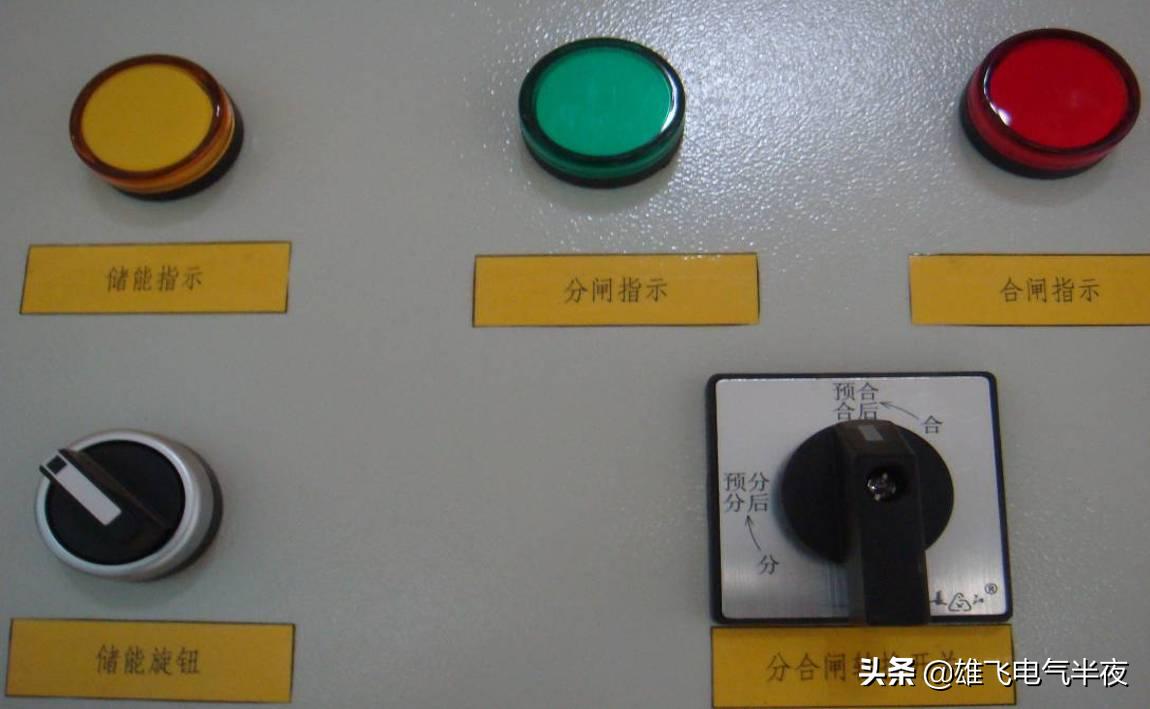 高压线路基本知识大全,高压电设备知识