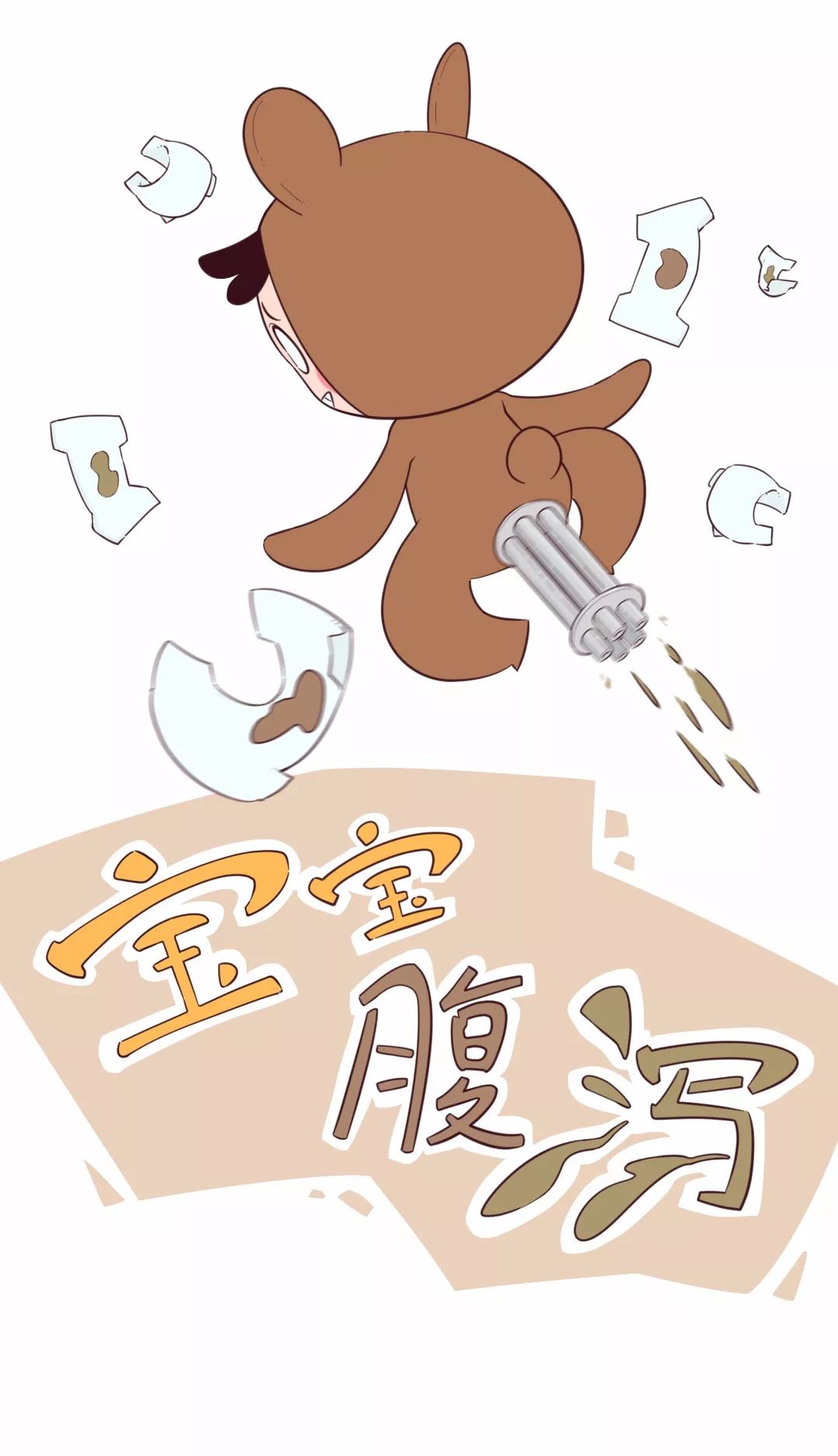 宝宝拉肚子防止脱水怎么办,宝宝腹泻停止了却嗜睡多久好转