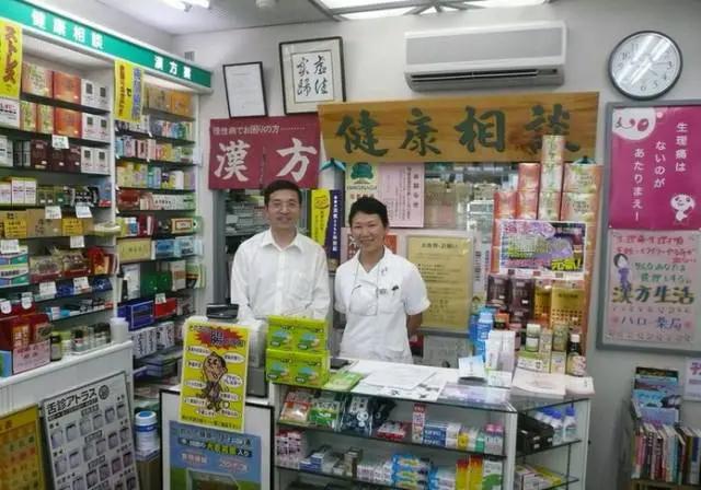 日本中药汉方药巨头,日本的汉方药享誉世界