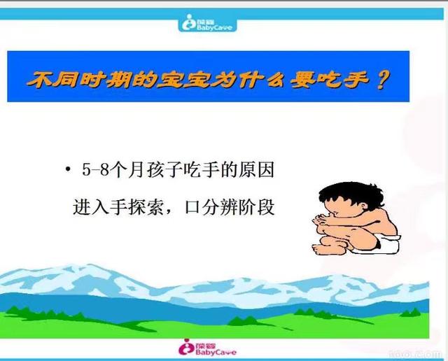 如何让孩子安全度过口欲期,5岁如何正确帮助孩子度过口欲期