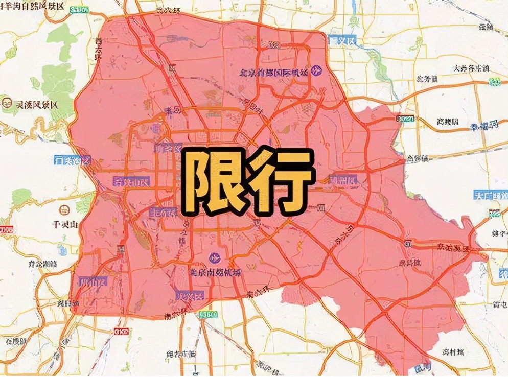 上海道路限行最新调整,上海限行路线图