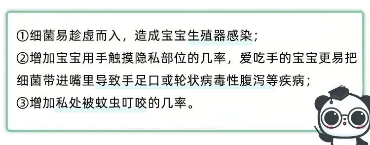 预防宝宝红屁股，90%的家长都错了！这件事儿才是关键