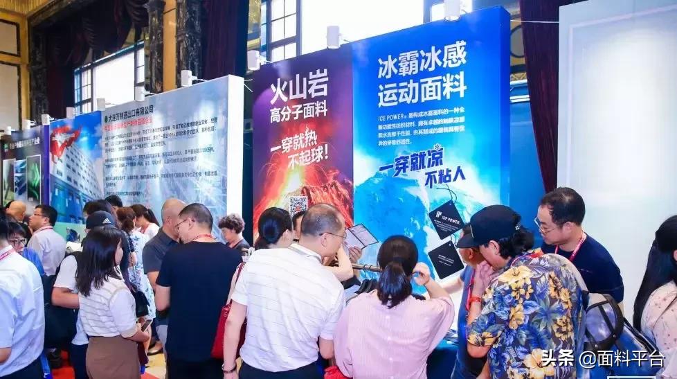 休闲服装供应链大会,运动服装供应链博览会