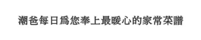 宝宝三文鱼西兰花饺子,三文鱼虾仁儿童家常做法