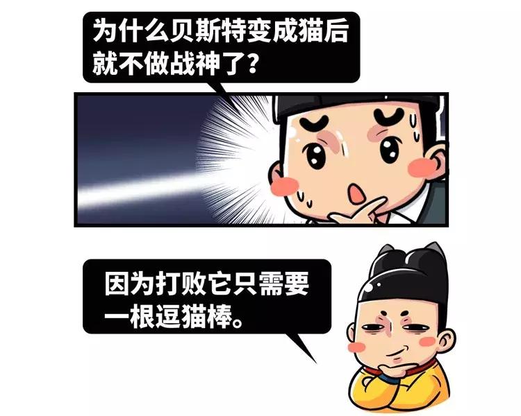 古代猫奴是什么意思,古代猫奴