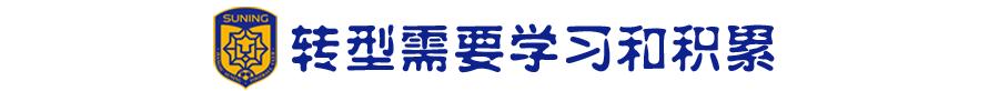 陆博飞：被球员抛在空中那一刻，感受到了做教练的幸福感