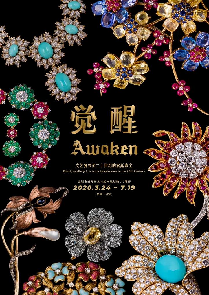 “再造”毕加索、梵高、草间弥生......这个空中艺术馆美爆了