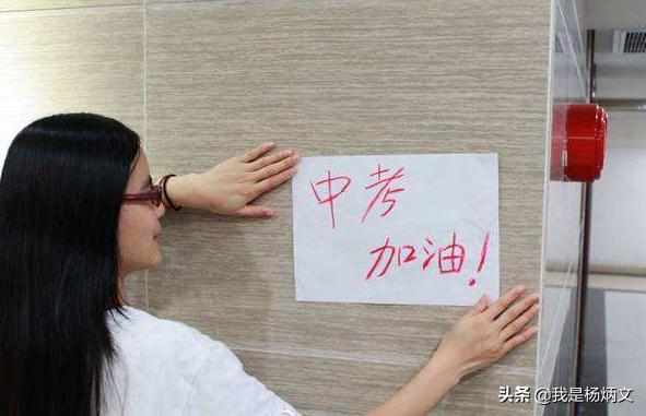 孩子中考失败怎么办,中考失败对孩子来说意味着什么