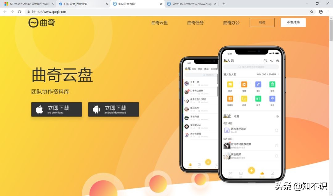百度网盘挂了,如果百度网盘没了会怎样