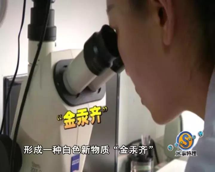 菜百卖的足金手链褪色去哪保养,女子买万足金不到20小时就褪色