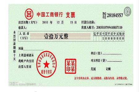 为什么要进行支票管理,如何管理结算进度