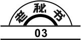 领导爬山朋友圈怎么点赞,领导的朋友圈需要点赞